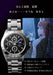 Toei Japan Nino Nakano Chronograph Watch - Sun Moon (White)-Kiichin - The #1 Place for Japanese Goods in Your Hand!