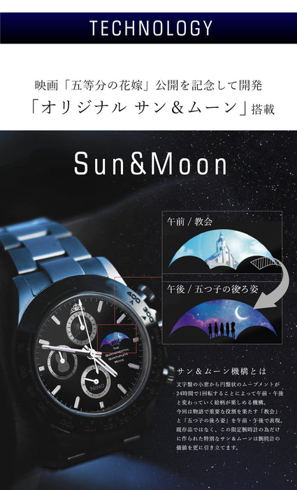 Toei Japan Nino Nakano Chronograph Watch - Sun Moon (White)-Kiichin - The #1 Place for Japanese Goods in Your Hand!