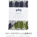 Musubi Furoshiki 3-Way Isa Pattern Reversible Sprout Purple Blue 104Cm Cotton - Japan-Kiichin - The #1 Place for Japanese Goods in Your Hand!