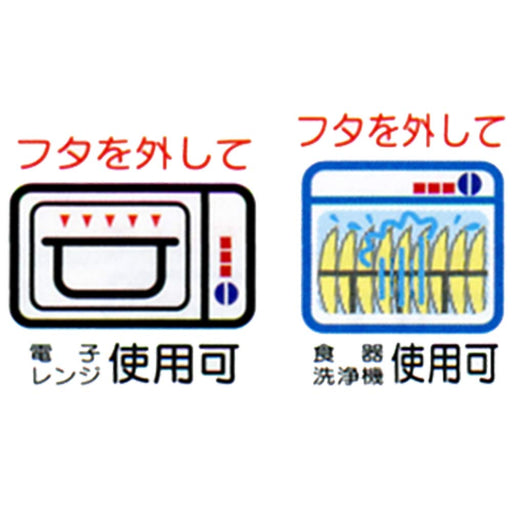 Nagao 2900Ml S-35 Japanese-Made Storage Container - High Capacity-Kiichin - The #1 Place for Japanese Goods in Your Hand!