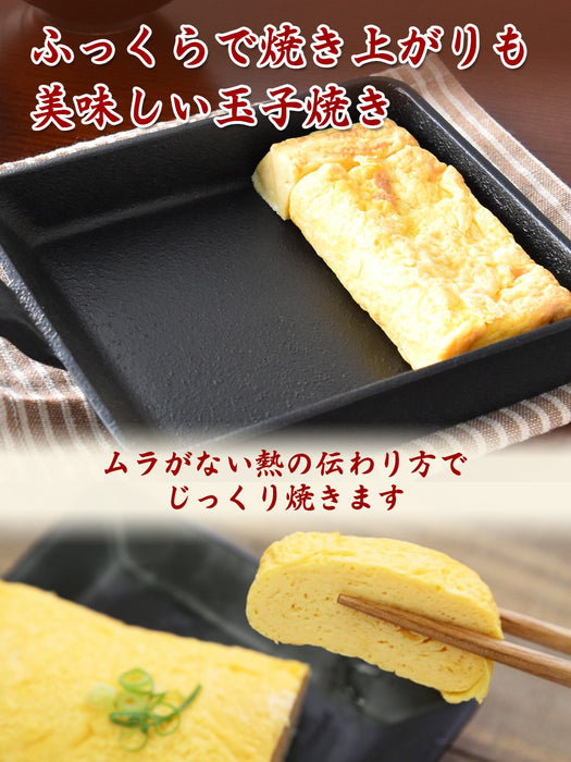 And Seiyu Factory's Japanese Nambu Ironware Tamagoyaki-Kiichin - The #1 Place for Japanese Goods in Your Hand!