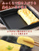 And Seiyu Factory's Japanese Nambu Ironware Tamagoyaki-Kiichin - The #1 Place for Japanese Goods in Your Hand!