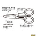 Olfa L Type 112B Household Scissors-Kiichin - The #1 Place for Japanese Goods in Your Hand!