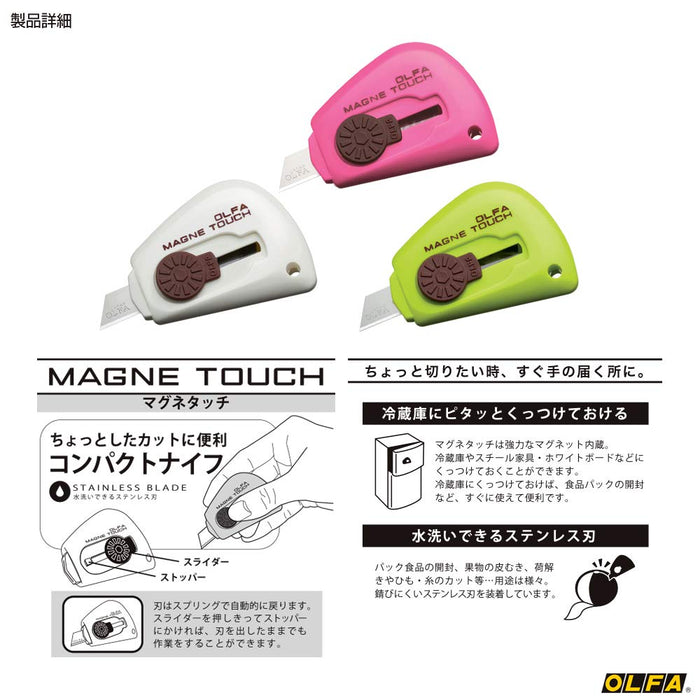 Olfa 95St Magnetouch Cutter Set 30-Kiichin - The #1 Place for Japanese Goods in Your Hand!