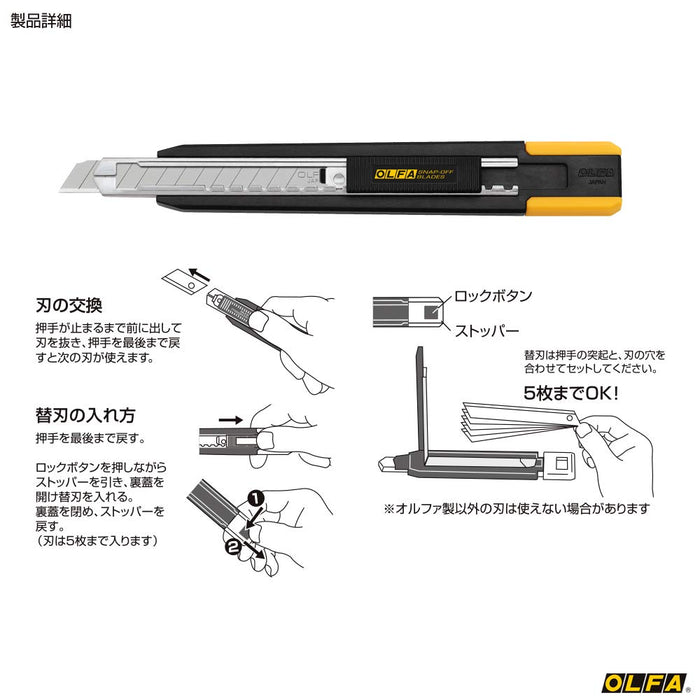 Olfa Mz-S Auto-Lock Small Cutter 191B-Kiichin - The #1 Place for Japanese Goods in Your Hand!