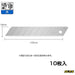 Olfa LB10K Large Cutter Spare Blades 10pk-Kiichin - The #1 Place for Japanese Goods in Your Hand!