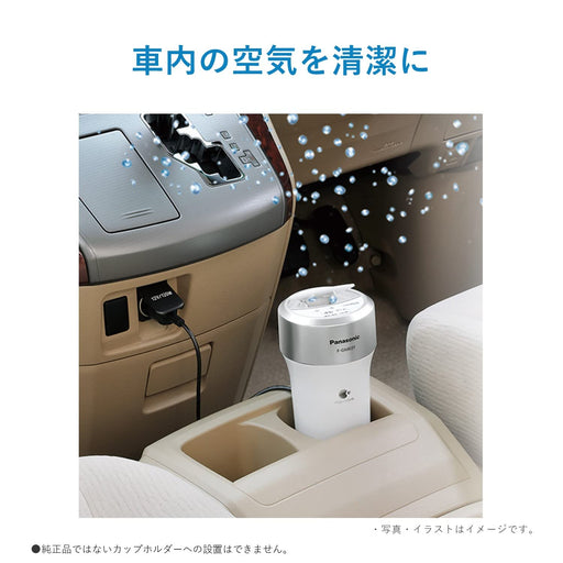 Panasonic Nanoe Generator F-Gmk01-K Chrome Black - Compact Clean Air Car/Desk (Adapter Sold Separately)-Kiichin - The #1 Place for Japanese Goods in Your Hand!