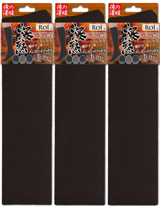 Roi Men's Super Warm High Socks - 3 Pairs, Black-Kiichin - The #1 Place for Japanese Goods in Your Hand!