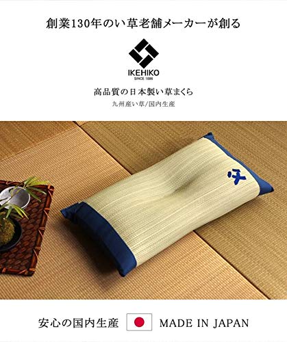 Ikehiko Corp Japan Rush Memory Foam Pillow - Men's Comfort in Compact Size-Kiichin - The #1 Place for Japanese Goods in Your Hand!