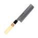 Sakai Takayuki 195mm Usuba Knife - Premium Carbon Steel Blade-Kiichin - The #1 Place for Japanese Goods in Your Hand!