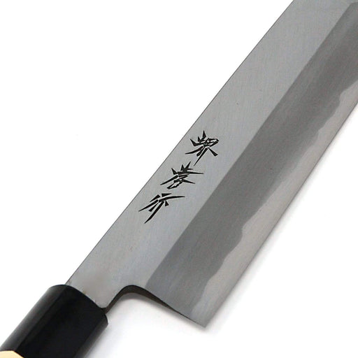 Sakai Takayuki 210mm Usuba Knife - Premium Carbon Steel for Precision Cutting-Kiichin - The #1 Place for Japanese Goods in Your Hand!