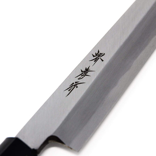 Aoki Hamono Yanagiba Knife 180mm - Premium Carbon Steel-Kiichin - The #1 Place for Japanese Goods in Your Hand!