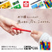 Sakura Crepas 15-Color Pencils in Can Case - Japanese Stationery-Kiichin - The #1 Place for Japanese Goods in Your Hand!