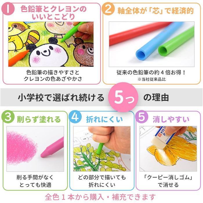Sakura Crepas 15-Color Pencils in Can Case - Japanese Stationery-Kiichin - The #1 Place for Japanese Goods in Your Hand!