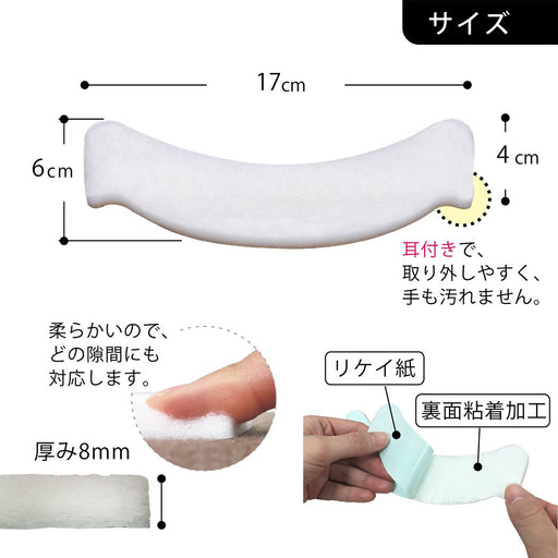 Sanko Mitsuba Japan Toilet Stain Prevention Pad - 30Pcs for Clean, Odor-Free Toilets-Kiichin - The #1 Place for Japanese Goods in Your Hand!
