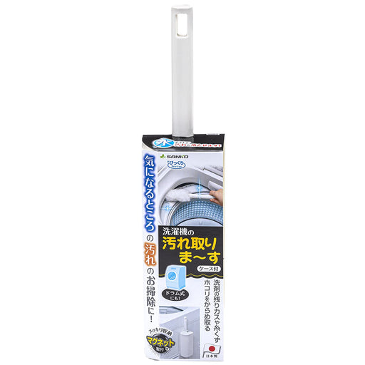 Sanko Mitsuba Dirt Remover Brush - Japan's Cleaning Machine - 30.5X7X6Cm - BA-85 White-Kiichin - The #1 Place for Japanese Goods in Your Hand!