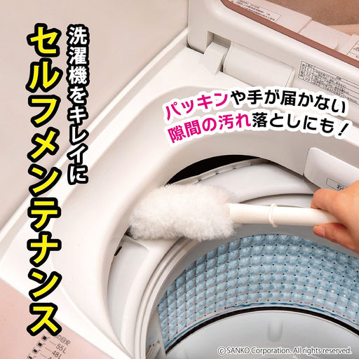 Sanko Mitsuba Dirt Remover Brush - Japan's Cleaning Machine - 30.5X7X6Cm - BA-85 White-Kiichin - The #1 Place for Japanese Goods in Your Hand!