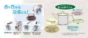 Itsumi Pottery Seto Ware Hh Pot Yakijime Large Tea Strainer 042511 - Made In Japan-Kiichin - The #1 Place for Japanese Goods in Your Hand!