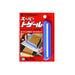 Shimizu Knife Sharpening Guide - Japanese Super Togeru Default Title-Kiichin - The #1 Place for Japanese Goods in Your Hand!