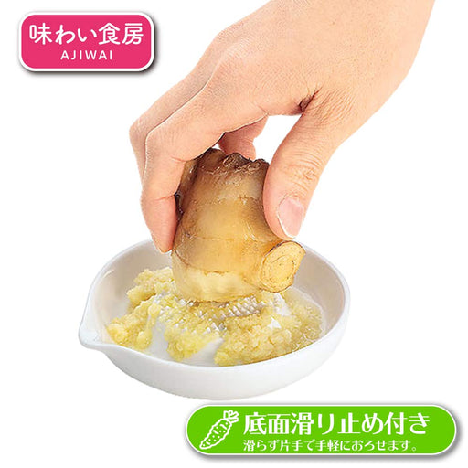 Shimomura Kougyou Ajishokubo Ceramic Condiment Grater Aso-618-Kiichin - The #1 Place for Japanese Goods in Your Hand!