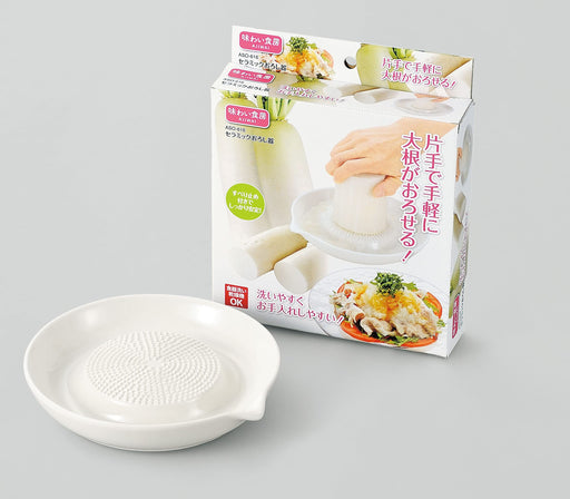 Shimomura Kogyo Aso-616 Ceramic Grater-Kiichin - The #1 Place for Japanese Goods in Your Hand!