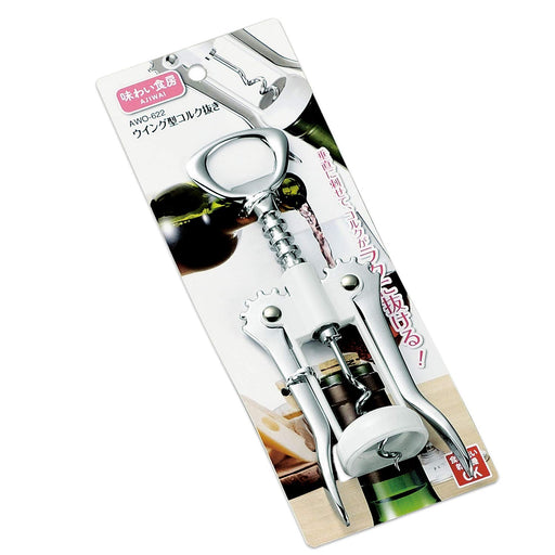 Shimomura Kogyo Awo-622 Wing Type Corkscrew-Kiichin - The #1 Place for Japanese Goods in Your Hand!