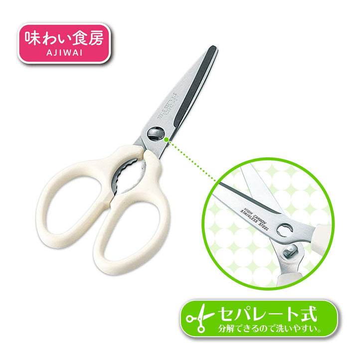 Shimomura Kougyo Akh-409 Onion Scissors-Kiichin - The #1 Place for Japanese Goods in Your Hand!