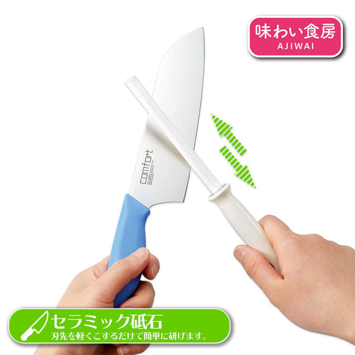 Shimomura Kogyo Ajishokubo Ceramic Sharpener Ass-228 Japan Niigata Tsubame-Sanjo-Kiichin - The #1 Place for Japanese Goods in Your Hand!