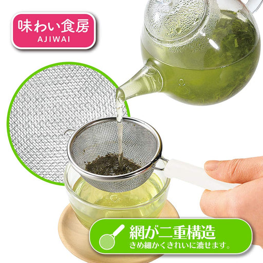Shimomura Kougyou Ajishokubo Double-Mesh Tea Strainer Ant-627 Japan-Kiichin - The #1 Place for Japanese Goods in Your Hand!