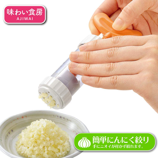 Shimomura Kougyou Ajishokubo Garlic Press ANP-699 Japan Tsubame-Sanjo-Kiichin - The #1 Place for Japanese Goods in Your Hand!