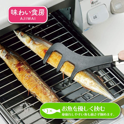 Shimomura Kogyo AJISHOKUBO Nylon Fish Grilling Tongs ASY-227 Japan-Kiichin - The #1 Place for Japanese Goods in Your Hand!