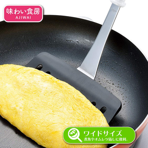 Shimomura Kougyou Anw-221 Nylon Wide Turner Made in Japan-Kiichin - The #1 Place for Japanese Goods in Your Hand!