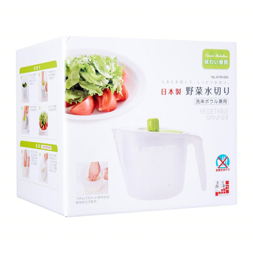 Shimomura Kogyo Aym-694 Vegetable Drainer Made in Japan Niigata Tsubame-Sanjo-Kiichin - The #1 Place for Japanese Goods in Your Hand!