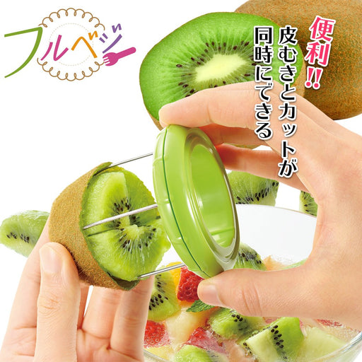 Shimomura Kogyo FV-628 Kiwi Cutter Made in Japan & Niigata Tsubame-Sanjo-Kiichin - The #1 Place for Japanese Goods in Your Hand!
