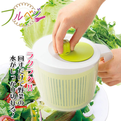 Shimomura Kougyou FV-639 Vegetable Drainer Made in Japan Niigata Tsubamesanjo-Kiichin - The #1 Place for Japanese Goods in Your Hand!