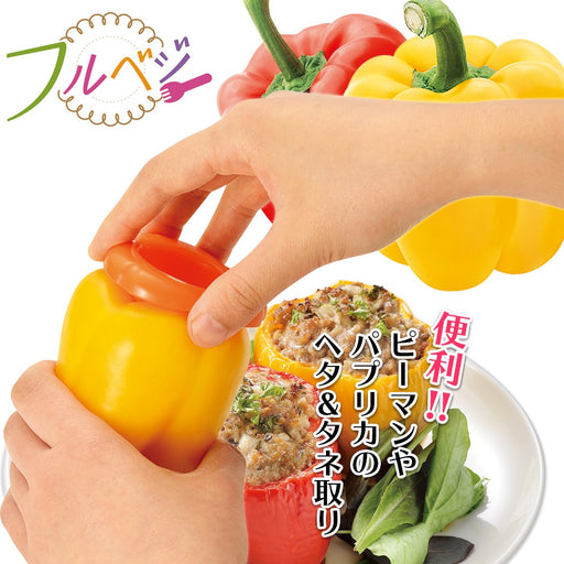 Shimomura Kogyo FV-620 Japan Vegetable Peeler Niigata Tsubame-Sanjo-Kiichin - The #1 Place for Japanese Goods in Your Hand!