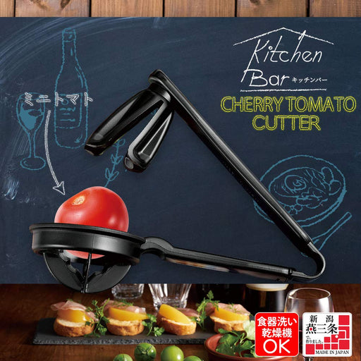 Shimomura Kogyo KIB-615 Tomato Cutter Japan Dishwasher Safe 100x135x50mm Tsubame-Sanjo Black-Kiichin - The #1 Place for Japanese Goods in Your Hand!