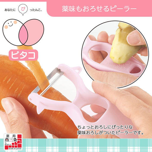 Shimomura Kougyou PC-605 Pitaco Peeler Made in Japan/Niigata-Kiichin - The #1 Place for Japanese Goods in Your Hand!