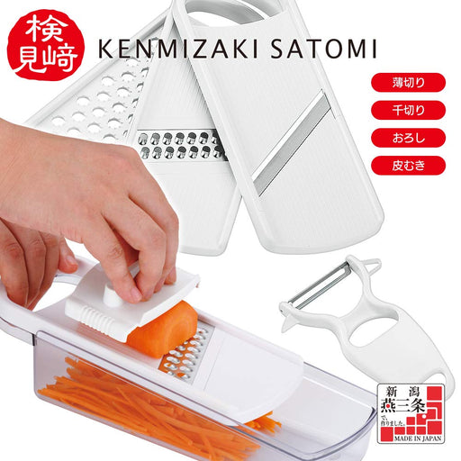Shimomura Kougyou Kz-617 Vegetable Slicer Set Cooker Made in Japan Niigata Tsubame-Sanjo-Kiichin - The #1 Place for Japanese Goods in Your Hand!