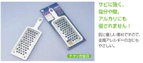 Shimomura Kougyou Titanium Grater TSO-01 25.5cm Made in Japan Niigata Tsubame-Sanjo White-Kiichin - The #1 Place for Japanese Goods in Your Hand!