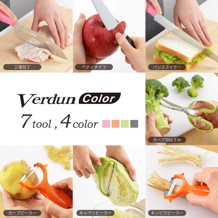 Shimomura Kougyou VCP-03G Japan Verdun Color Curve Peeler Green Orange Cutter Bud Remover DW Safe-Kiichin - The #1 Place for Japanese Goods in Your Hand!