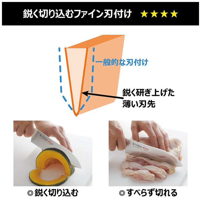 Shimomura Kougyou VCN-2A Santoku & Petty Knife Set 2pc Molybdenum Vanadium Steel Japan-Kiichin - The #1 Place for Japanese Goods in Your Hand!