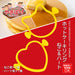 Shimomura Kougyou Yakipa! Pancake Ring (Cat/Heart) YP-611 Yellow-Kiichin - The #1 Place for Japanese Goods in Your Hand!