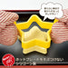 Shimomura Kougyou YP-612 Red Yakipa! Pancake Ring Tree Dishwasher Safe-Kiichin - The #1 Place for Japanese Goods in Your Hand!