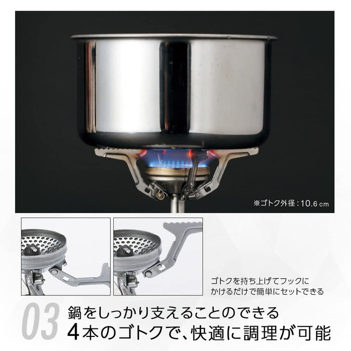 Soto Japanese Single Burner Camping Stove with Storage Pouch - Amicus Sod-320-Kiichin - The #1 Place for Japanese Goods in Your Hand!