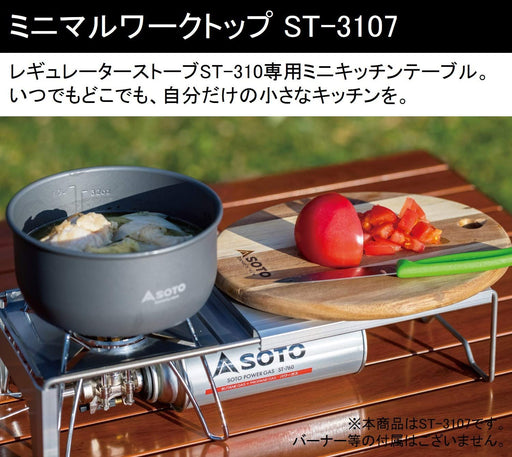 Soto Japan Minimal Worktop St-3107 Silver 37.6X15.3X9.5Cm Sleek and Functional Worktop for Your Kitchen-Kiichin - The #1 Place for Japanese Goods in Your Hand!