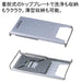 Soto Japan Minimal Worktop St-3107 Silver 37.6X15.3X9.5Cm Sleek and Functional Worktop for Your Kitchen-Kiichin - The #1 Place for Japanese Goods in Your Hand!
