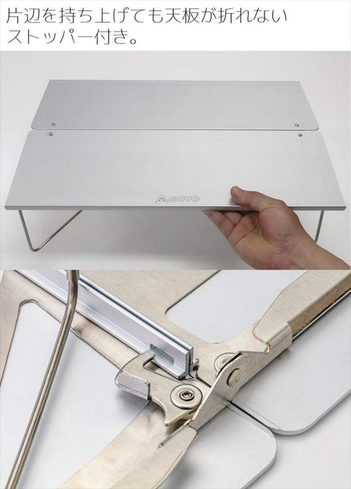 Soto Field Hopper L St-631 A3 Size Japan - Portable Pop-Up Solo Table-Kiichin - The #1 Place for Japanese Goods in Your Hand!