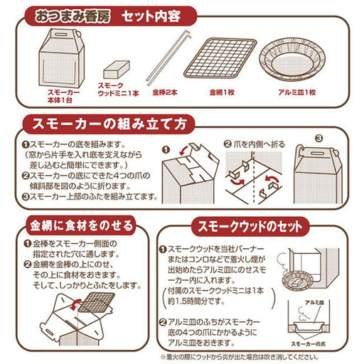 Soto Snack Kobo ST-115-Kiichin - The #1 Place for Japanese Goods in Your Hand!