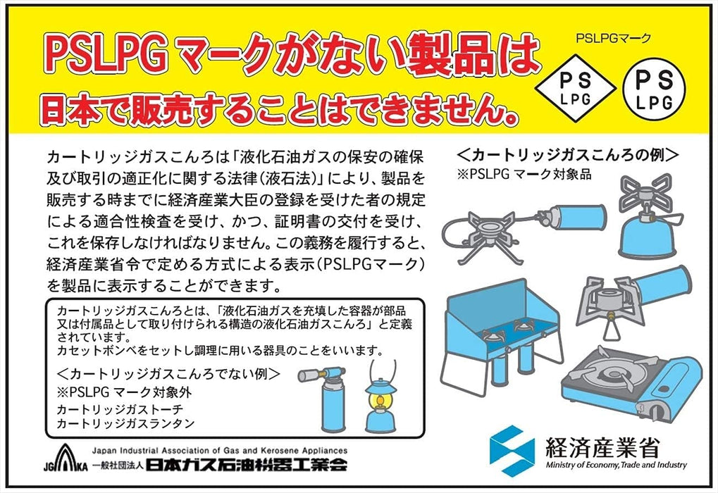 Soto St-310Mt Monotone Gas Regulator Stove - Japan's Top Pick-Kiichin - The #1 Place for Japanese Goods in Your Hand!